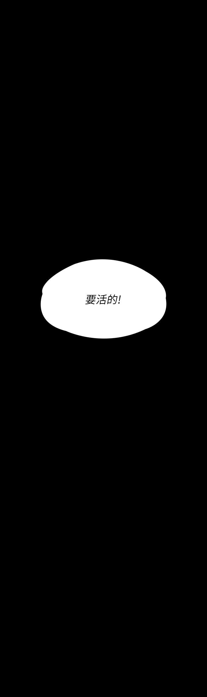 傀儡第260话-那些人渣隻对你妈痴狂