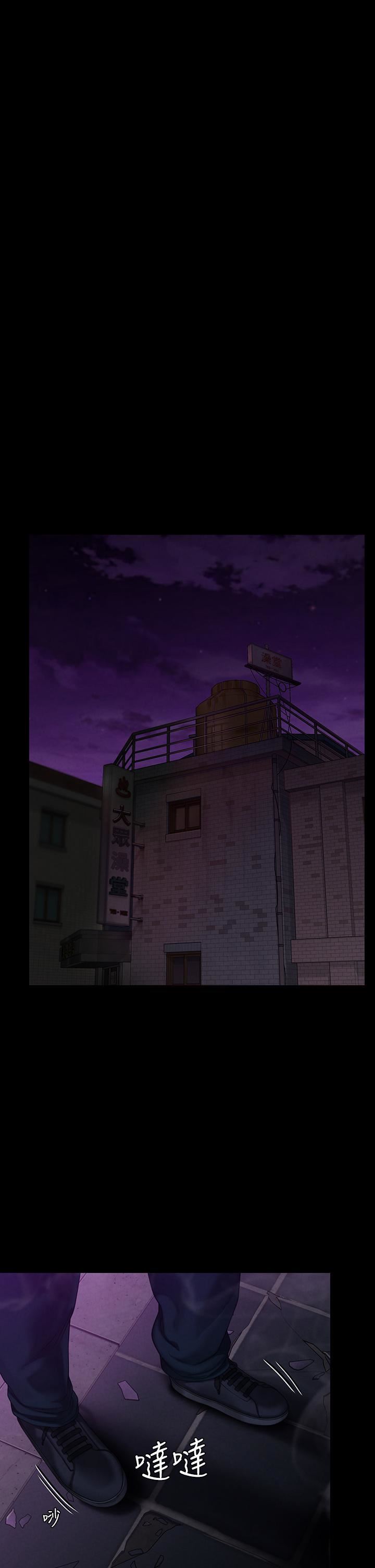 傀儡第261话-朴斗汉，我要杀瞭你!!