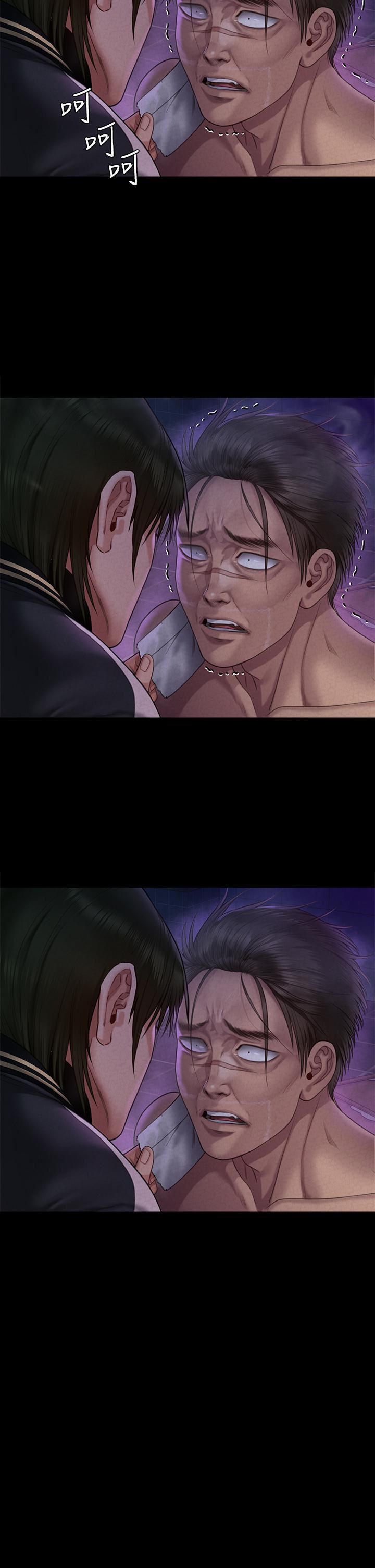 傀儡第261话-朴斗汉，我要杀瞭你!!