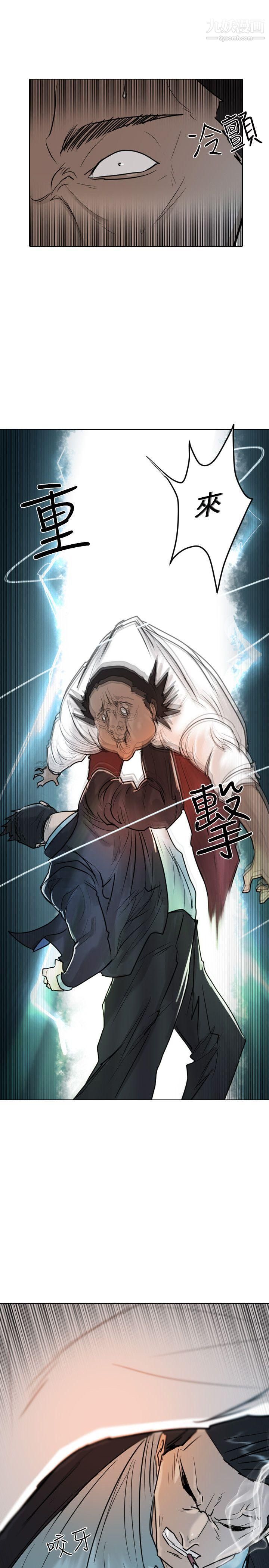 保镳第40话