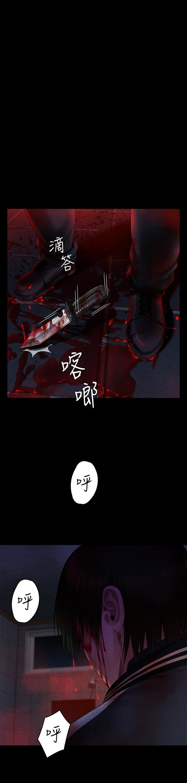 傀儡第261话-朴斗汉，我要杀瞭你!!