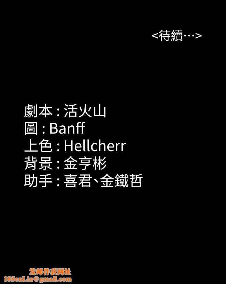 傀儡第261话-朴斗汉,我要杀瞭你!!