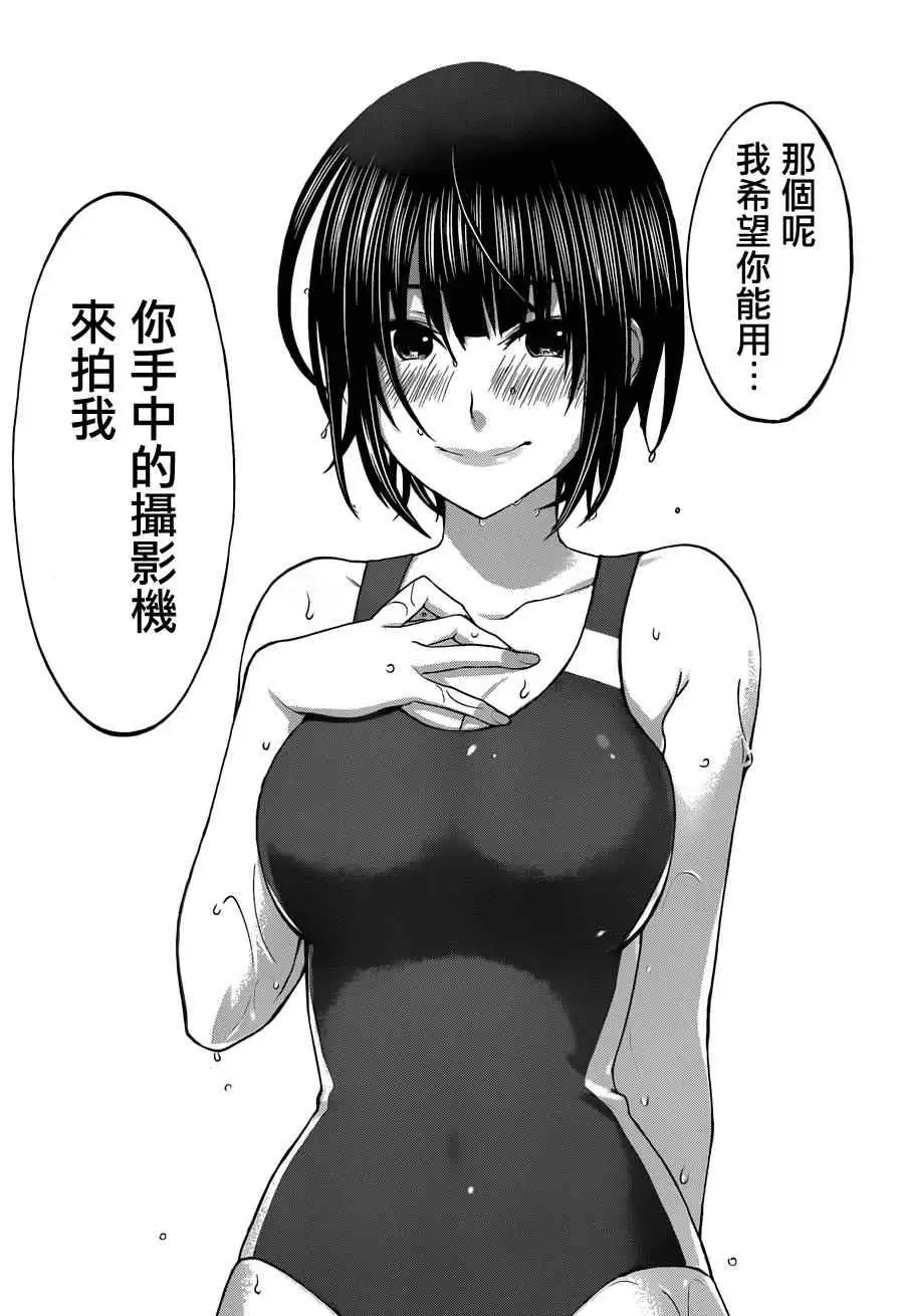 学院里的杀人游戏第一章