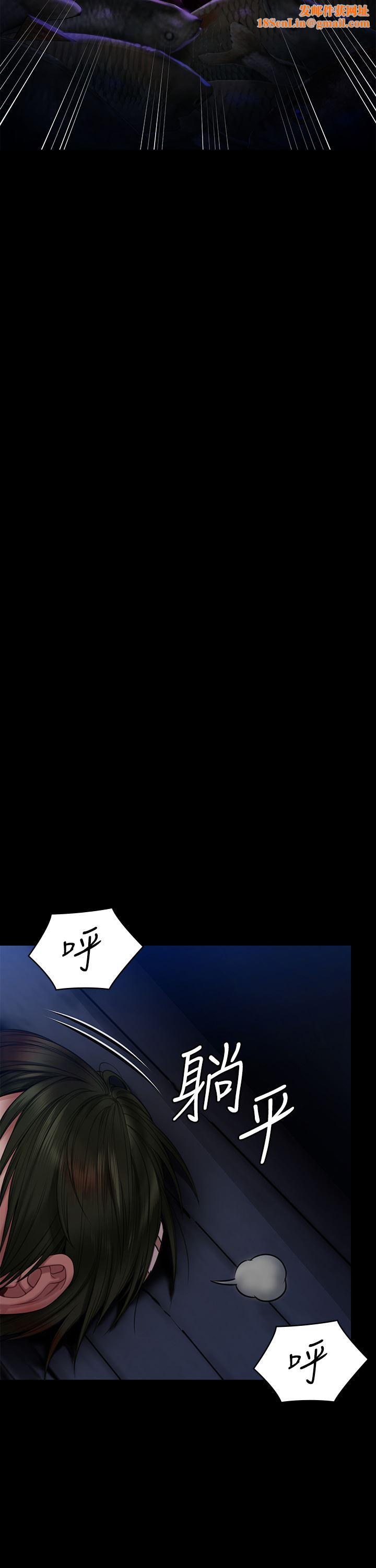 傀儡第262话-达莉出乎意料的惊人举动