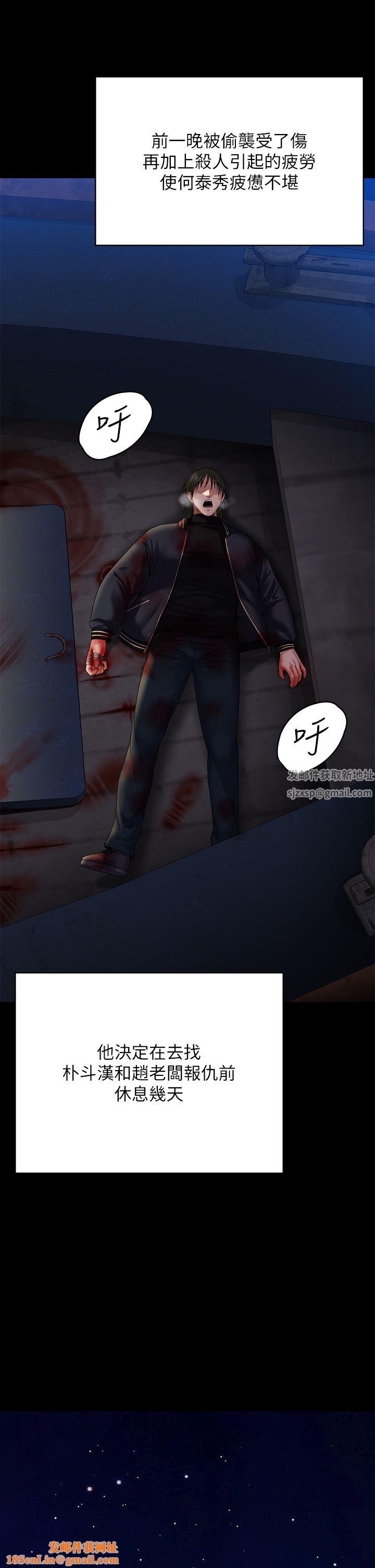 傀儡第262话-达莉出乎意料的惊人举动