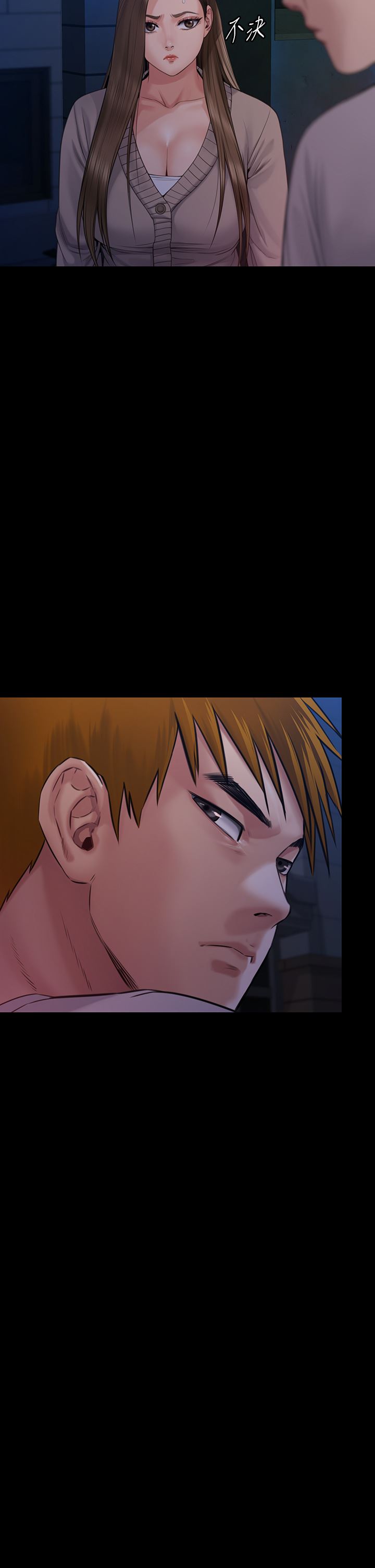 傀儡第262话-达莉出乎意料的惊人举动