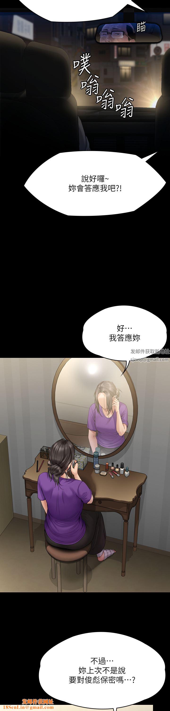 傀儡第263话-爽到快升天瞭!