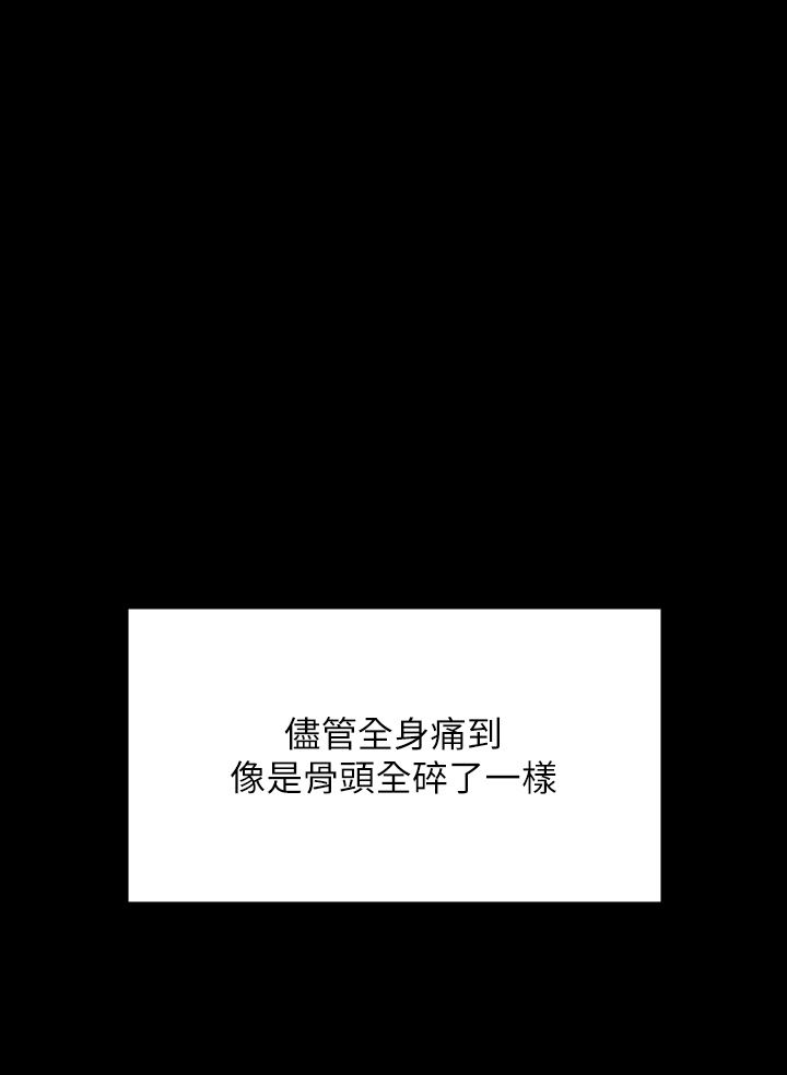 傀儡第264话-贤儿的遗照与神秘男子