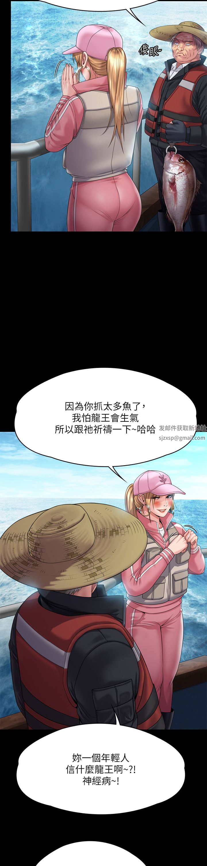 傀儡第264话-贤儿的遗照与神秘男子