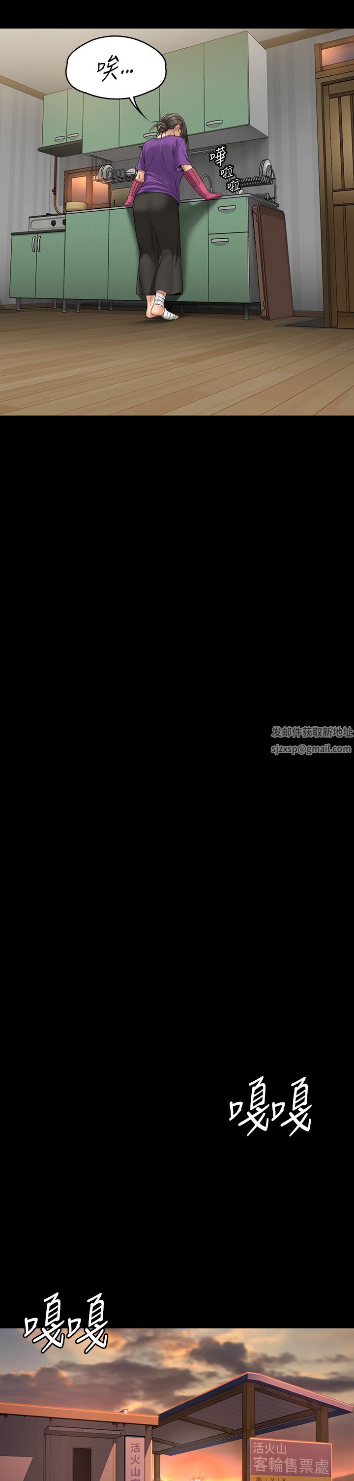 傀儡第264话-贤儿的遗照与神秘男子