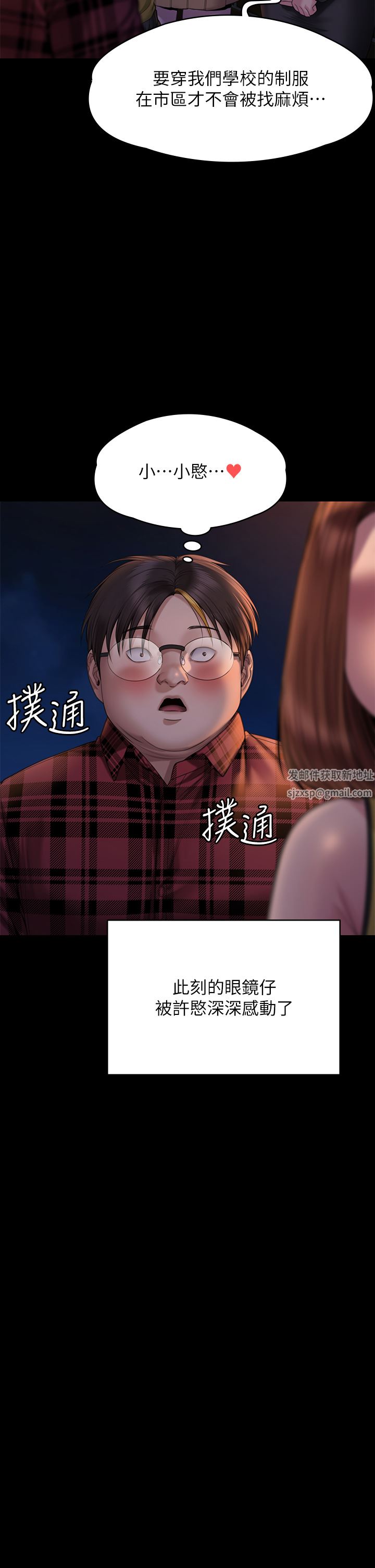傀儡第265话-碧血洗淫枪!