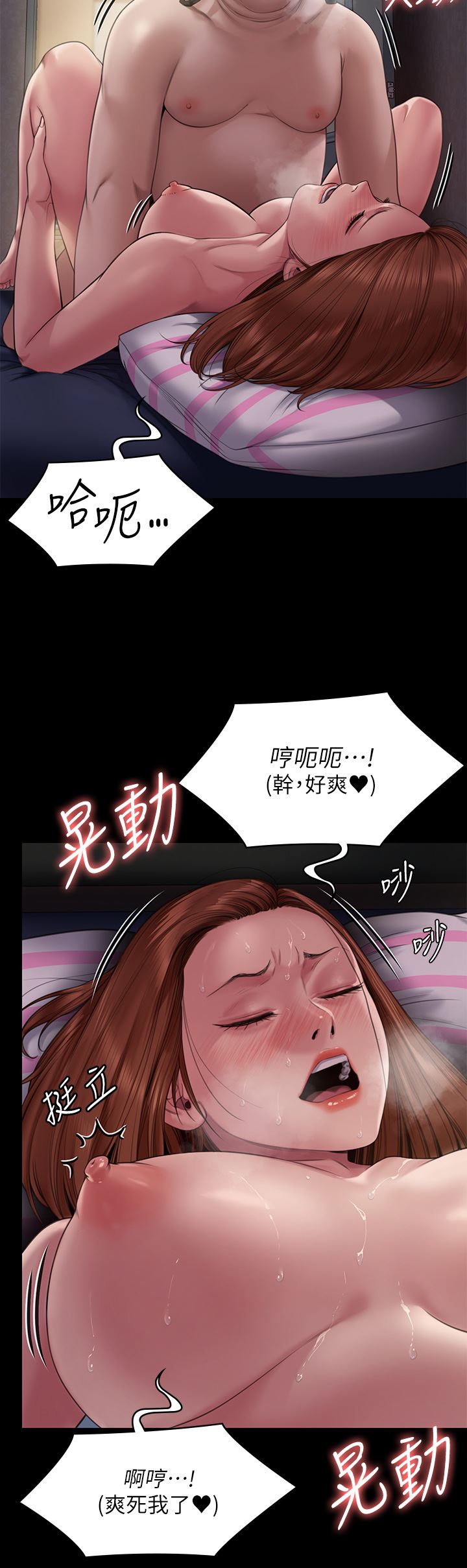傀儡第265话-碧血洗淫枪!