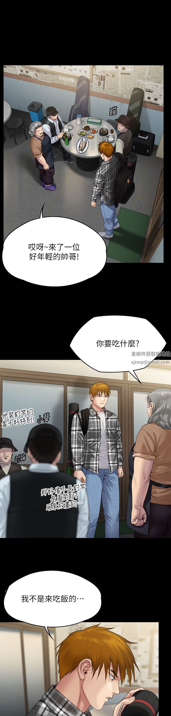 傀儡第265话-碧血洗淫枪!