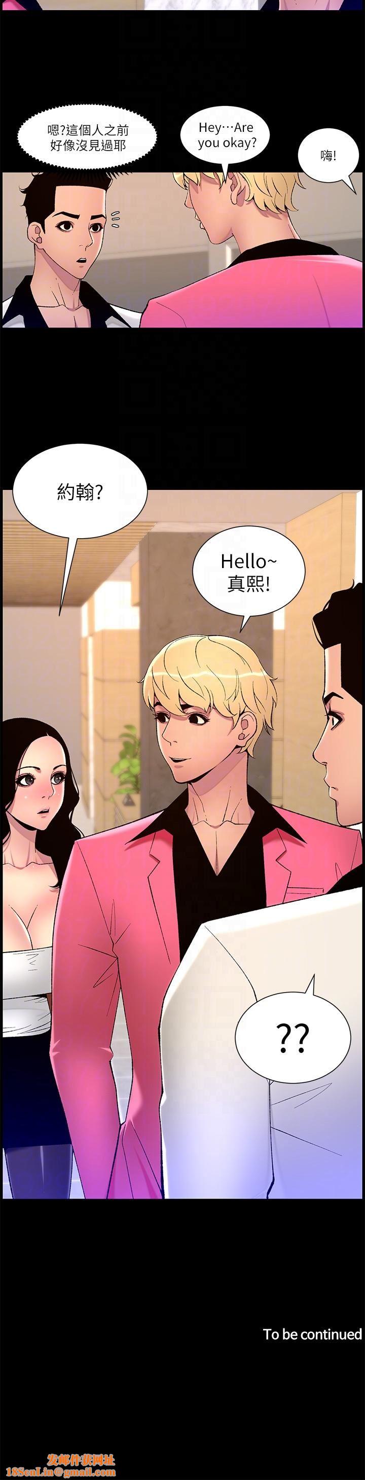 帝王App第69话-堕落成母狗的女人们