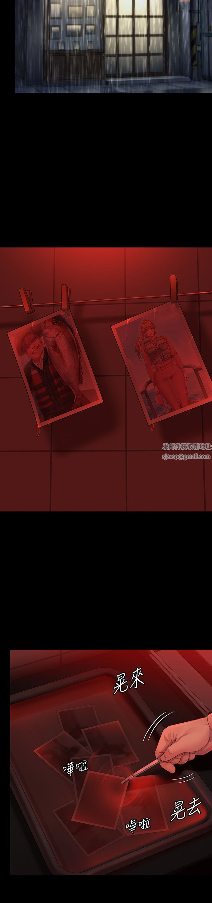 傀儡第266话-差波多岛不为人知的阴暗面