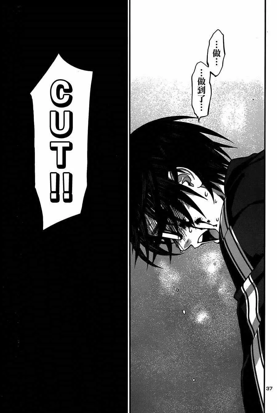 学院里的杀人游戏第5话