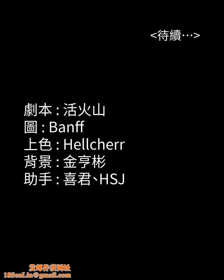 傀儡第266话-差波多岛不为人知的阴暗面