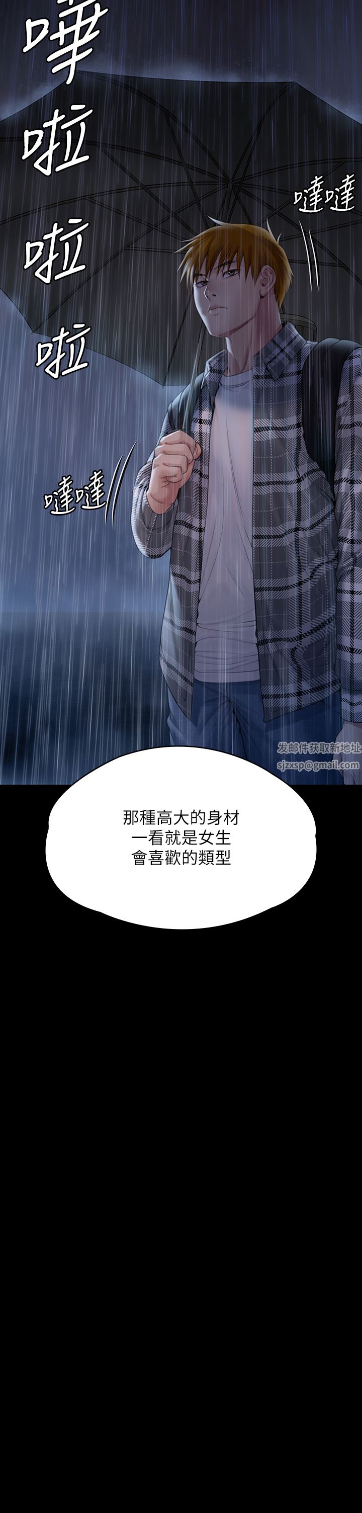 傀儡第267话-被大海吞噬的妓女与老人
