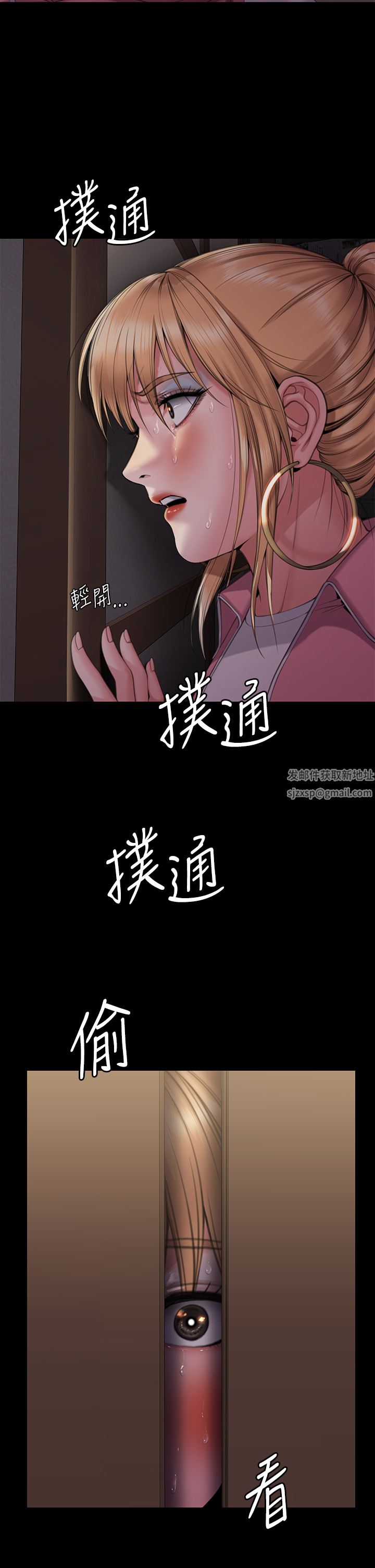 傀儡第267话-被大海吞噬的妓女与老人