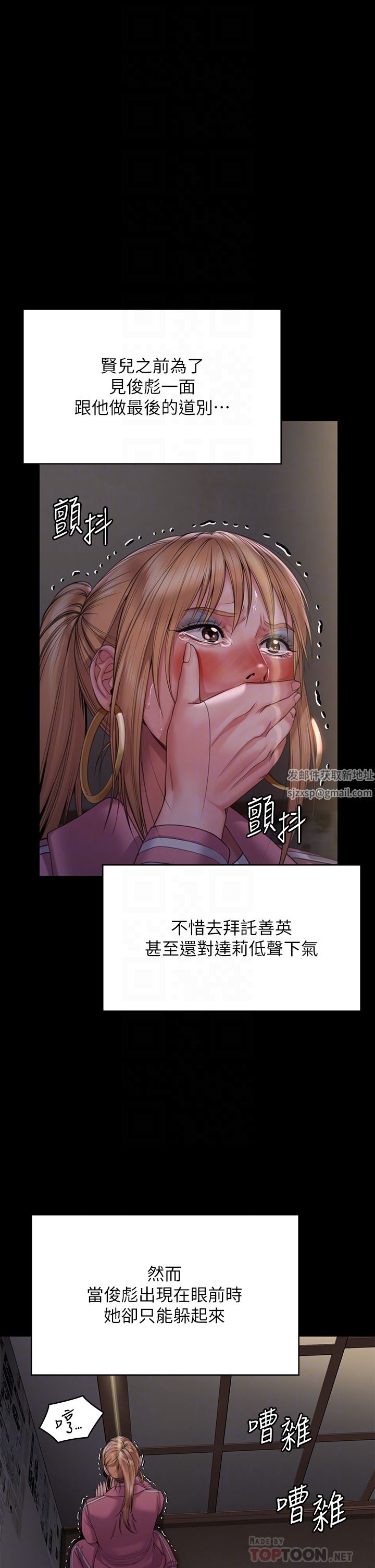 傀儡第267话-被大海吞噬的妓女与老人