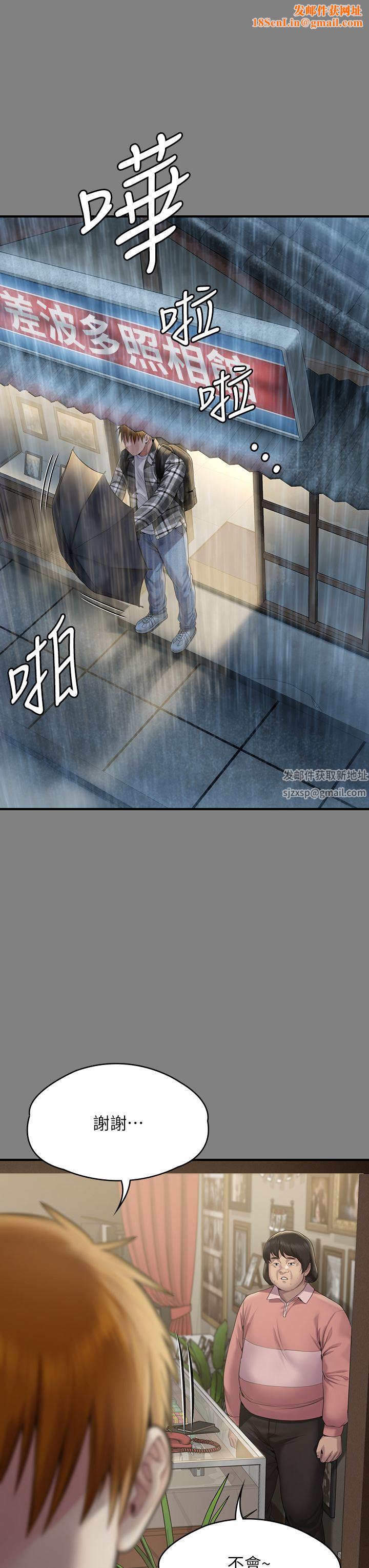 傀儡第267话-被大海吞噬的妓女与老人