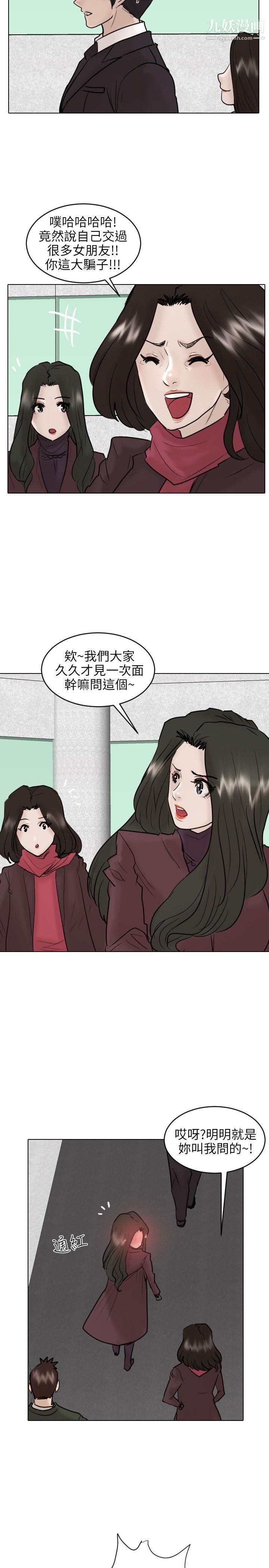 保镳最终话