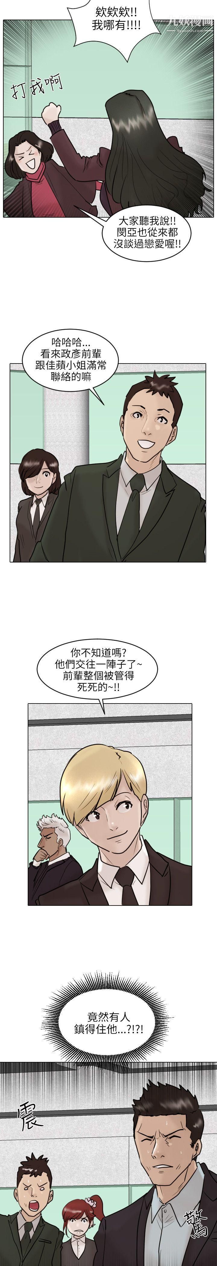 保镳最终话