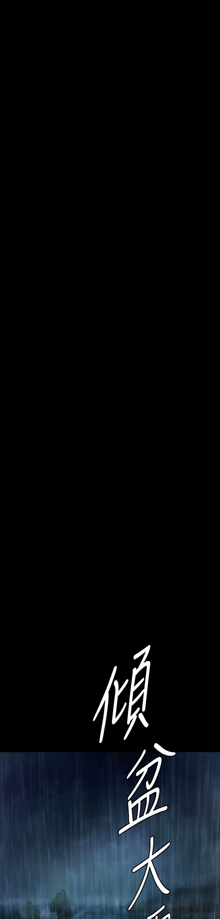 傀儡第267话-被大海吞噬的妓女与老人