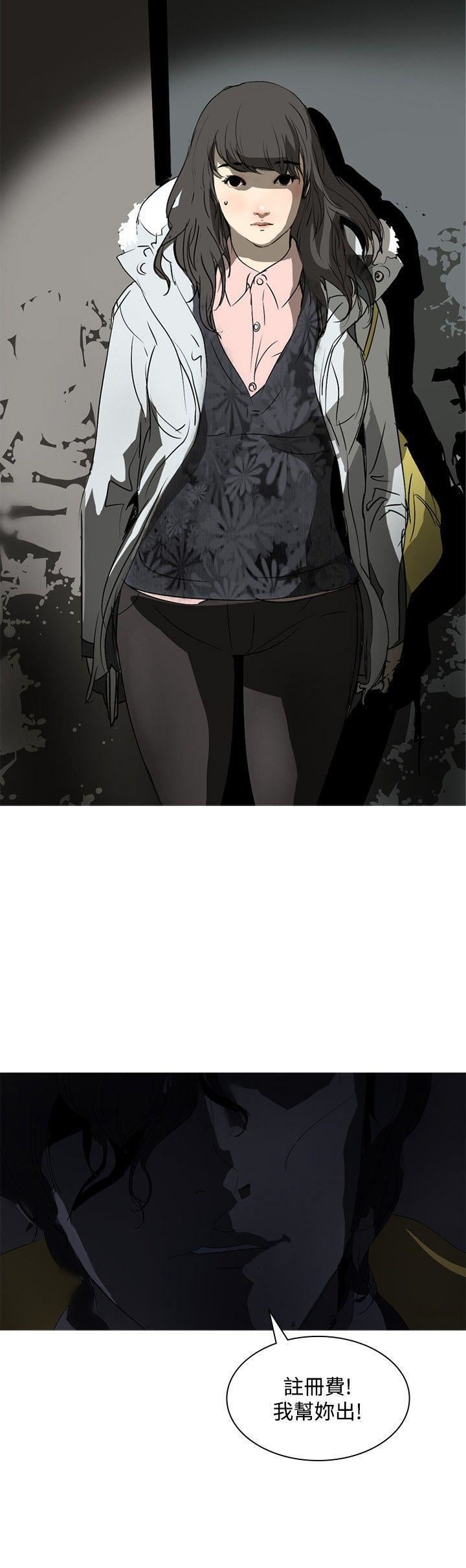 延希第3话