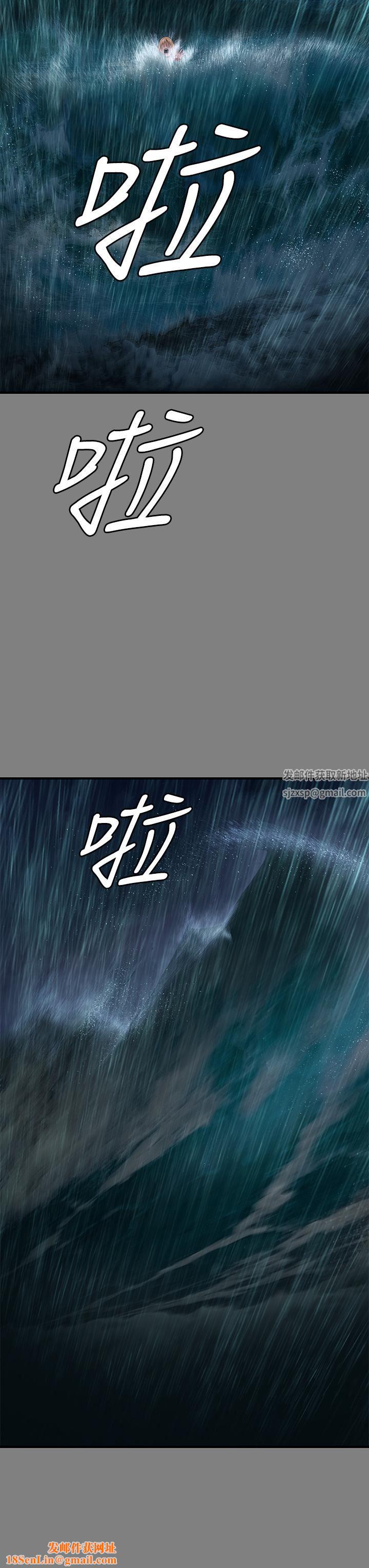 傀儡第268话-腿张开,我帮妳止痒!