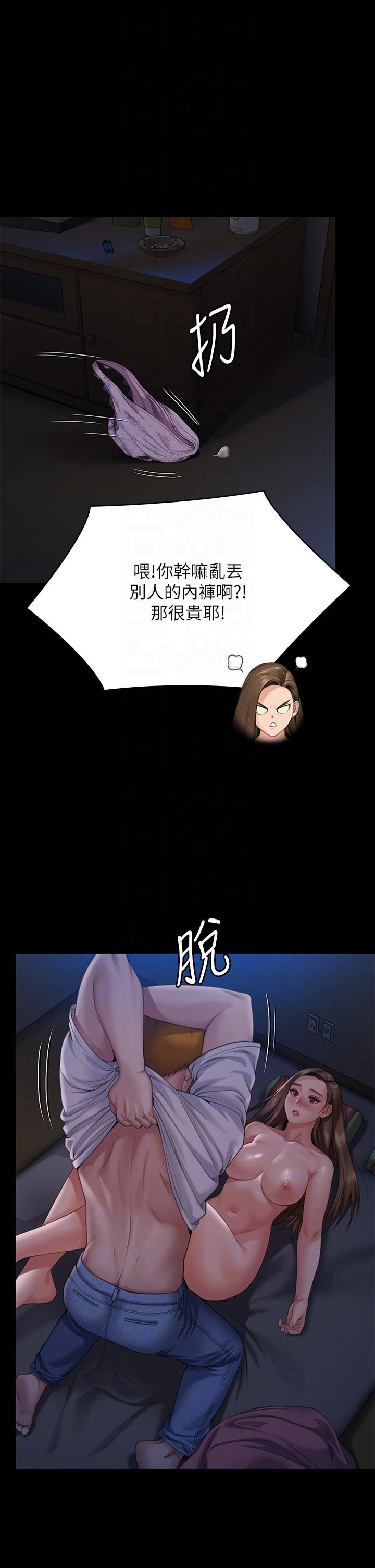 傀儡第269话-达莉紧到不行的嫩穴