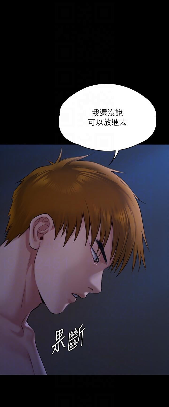 傀儡第269话-达莉紧到不行的嫩穴