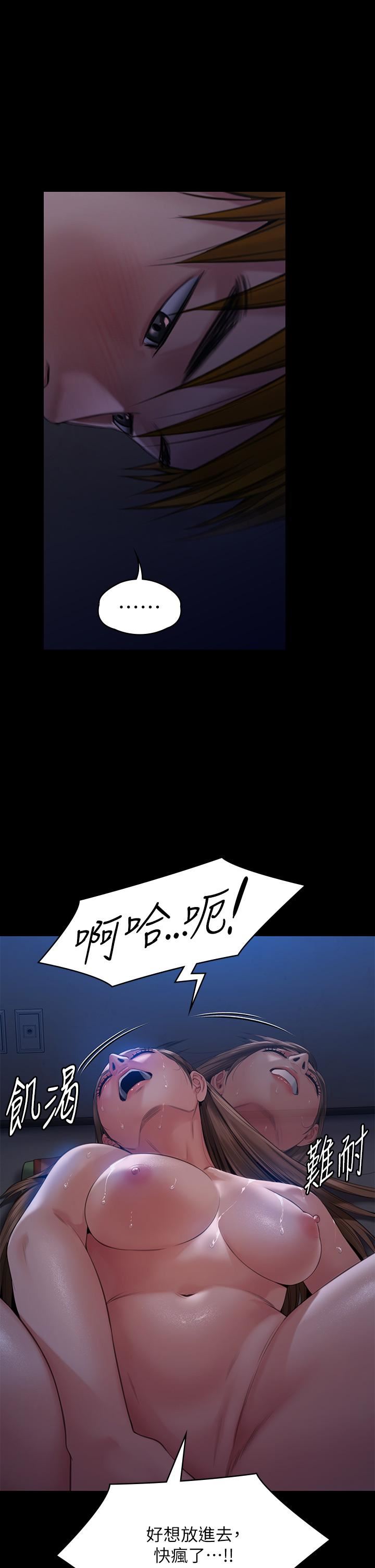 傀儡第269话-达莉紧到不行的嫩穴