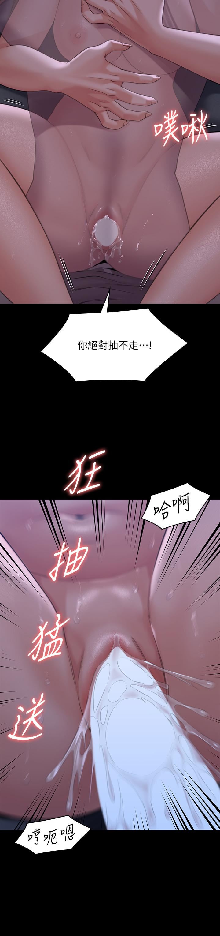 傀儡第269话-达莉紧到不行的嫩穴