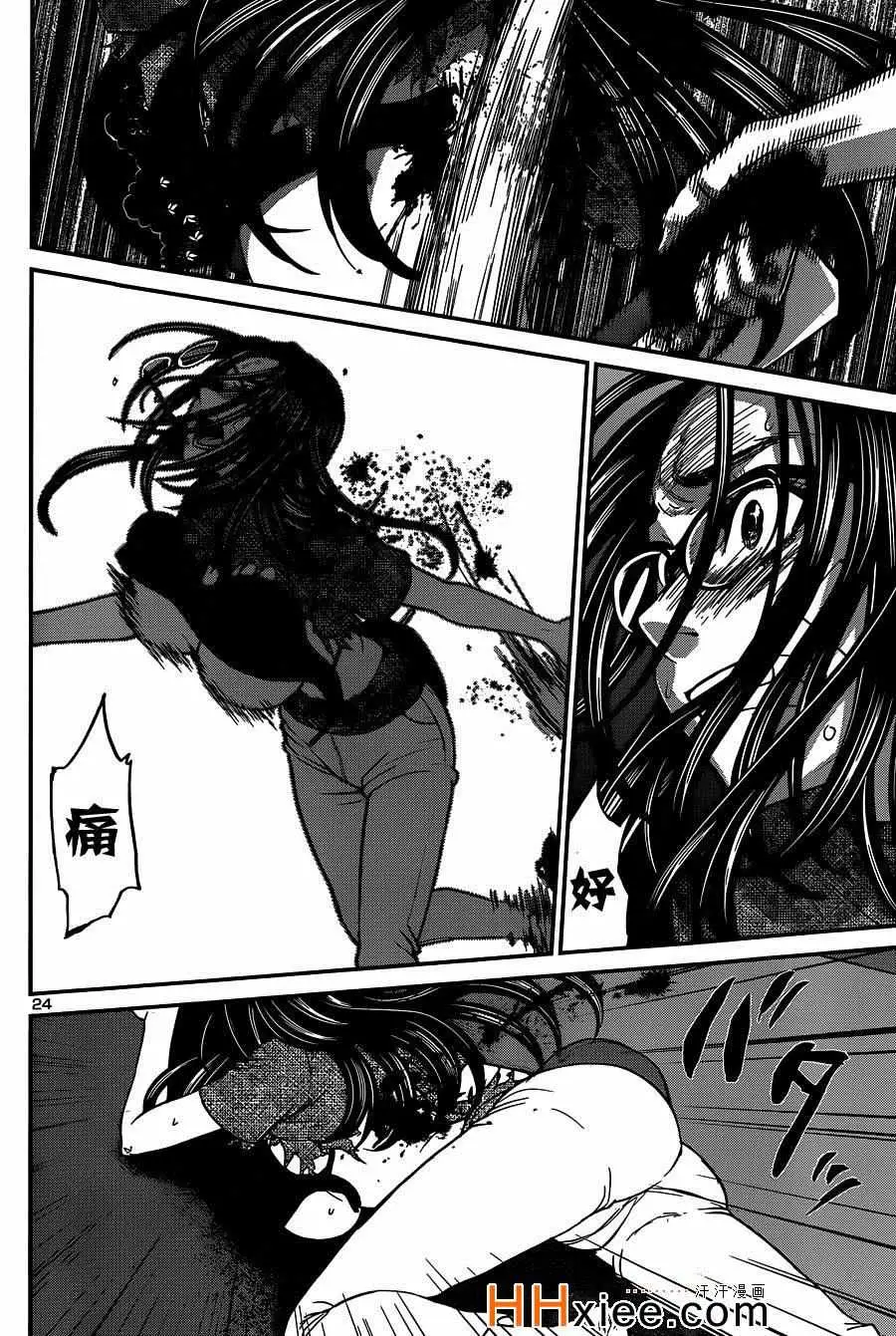 学院里的杀人游戏第10话