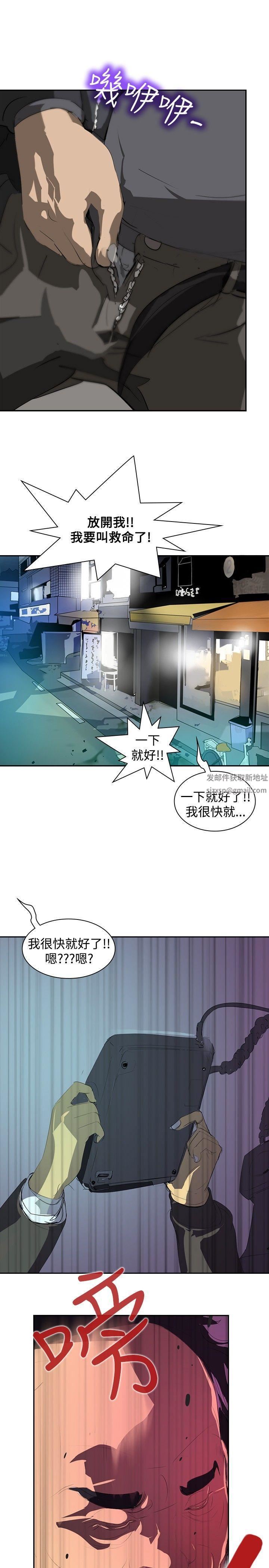 延希第5话