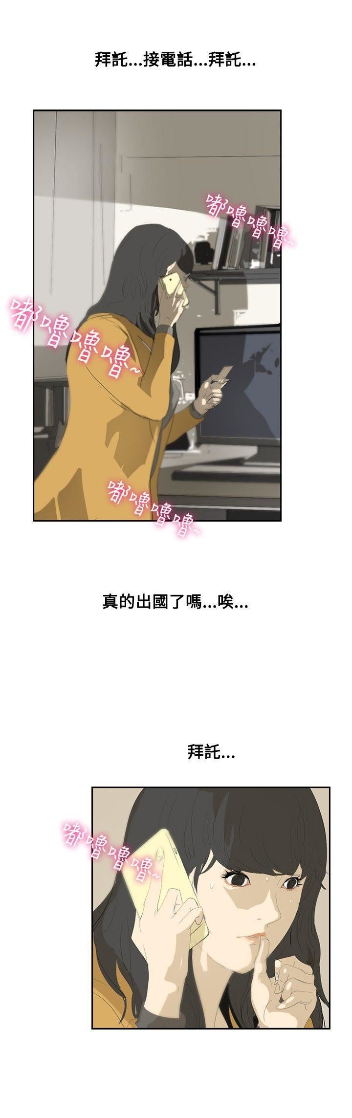 延希第6话