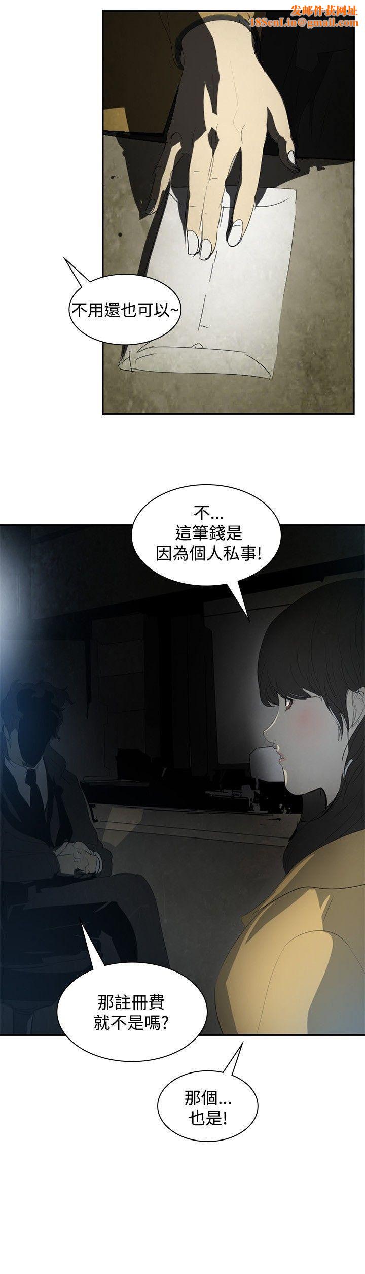 延希第6话