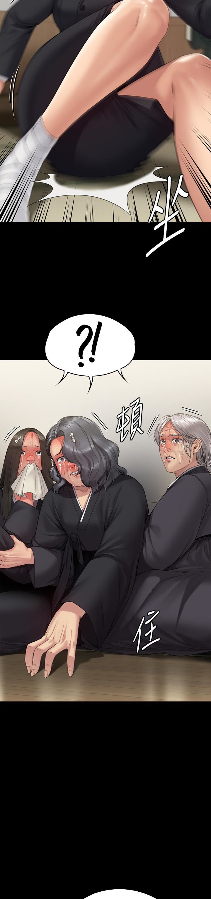 傀儡第271话-妳适合当悲剧女主角!