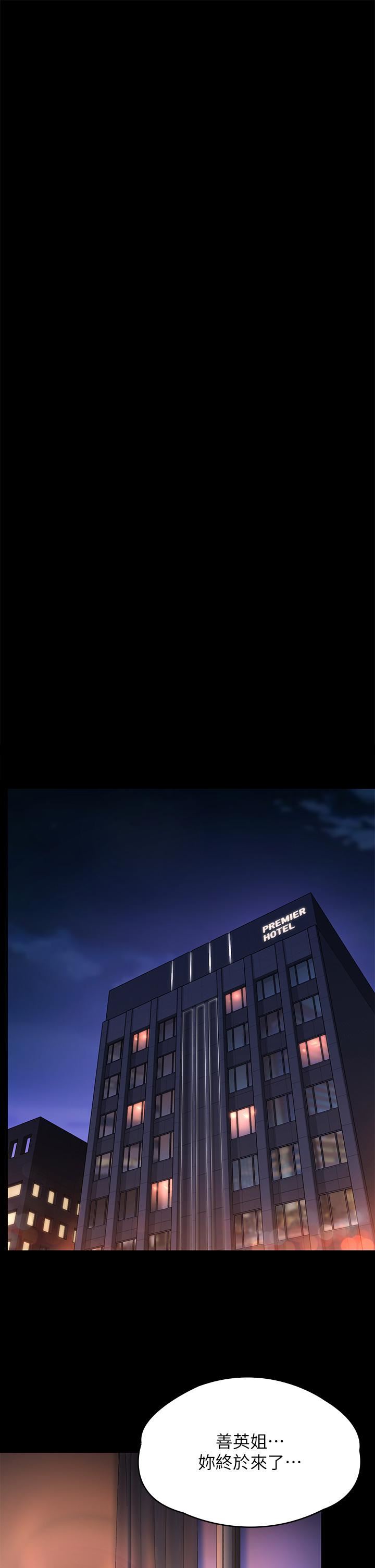 傀儡第271话-妳适合当悲剧女主角!