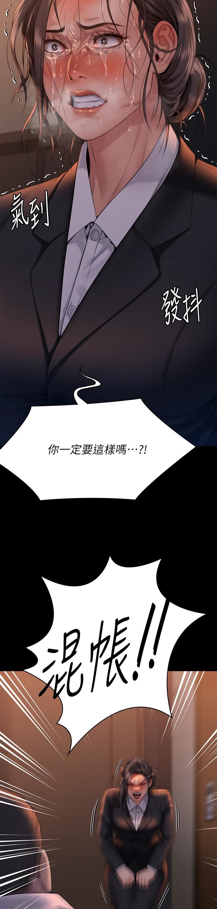 傀儡第271话-妳适合当悲剧女主角!