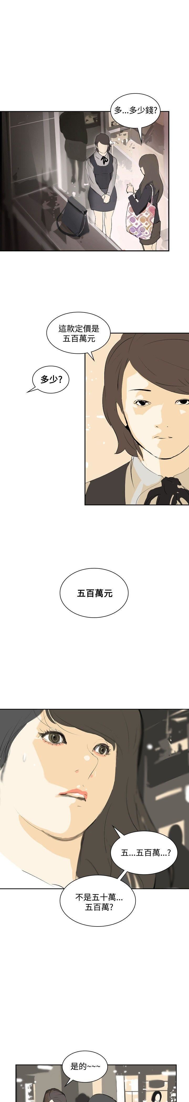 延希第11话