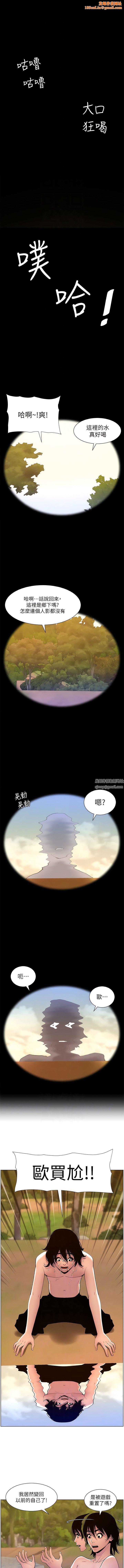 帝王App第90话-最终话-游戏重新下载中…