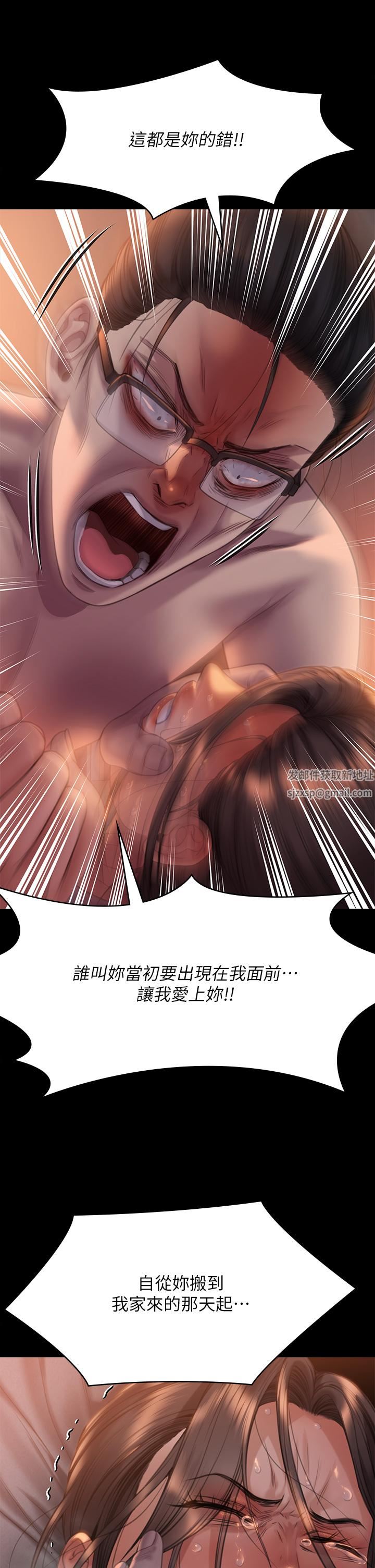 傀儡第272话-人渣…要做快做!