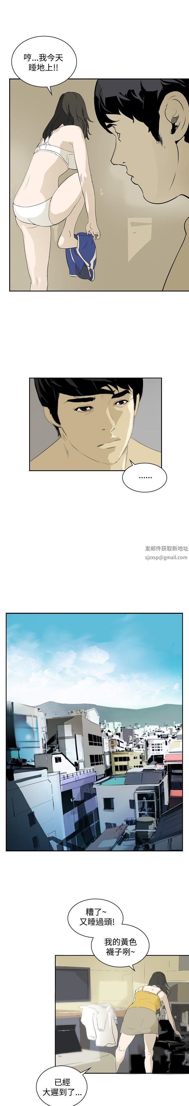 延希第13话