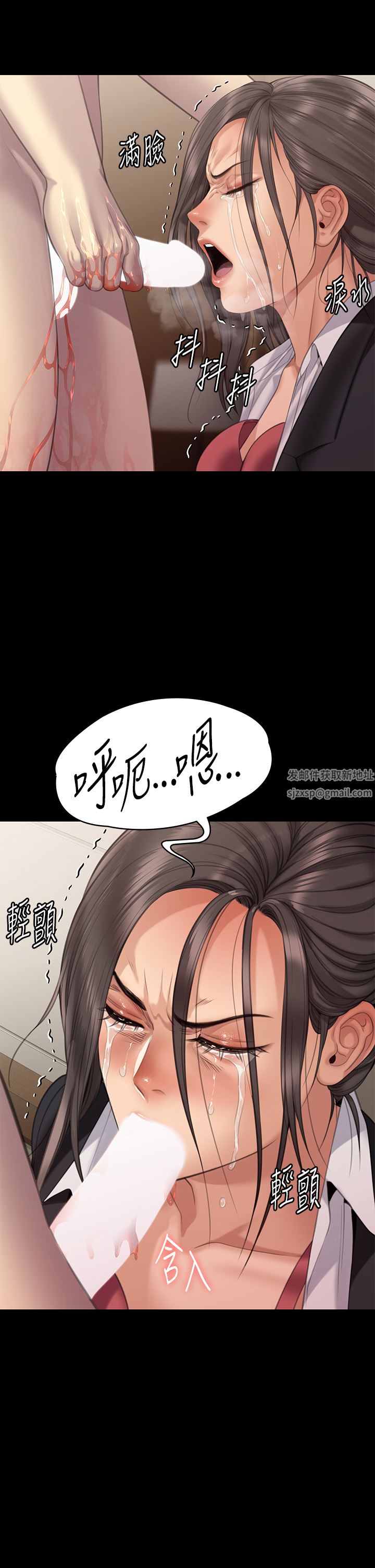 傀儡第274话-妳的小穴开始湿瞭
