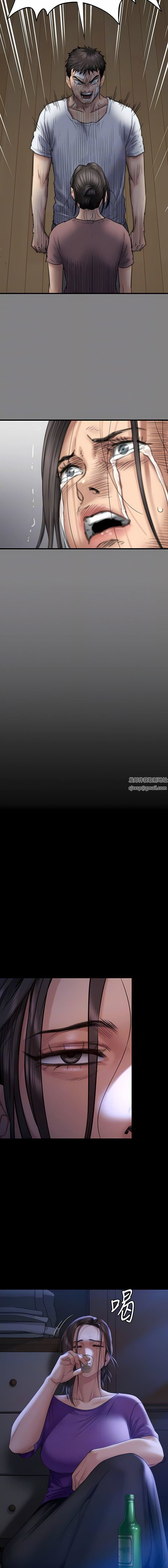 傀儡第275话-跟公公打炮爽吗?贱货!