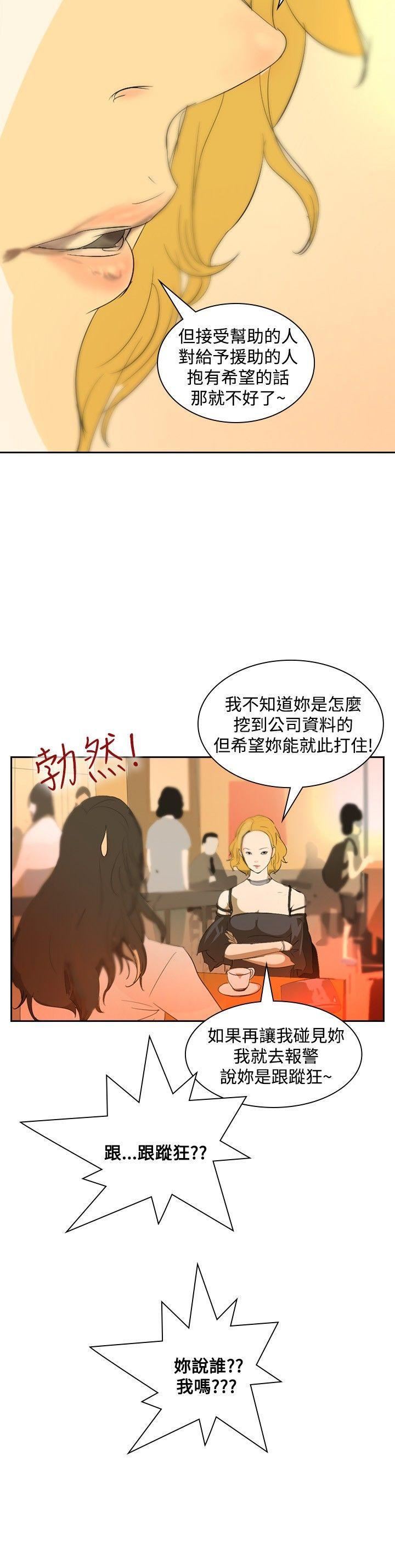 延希第17话