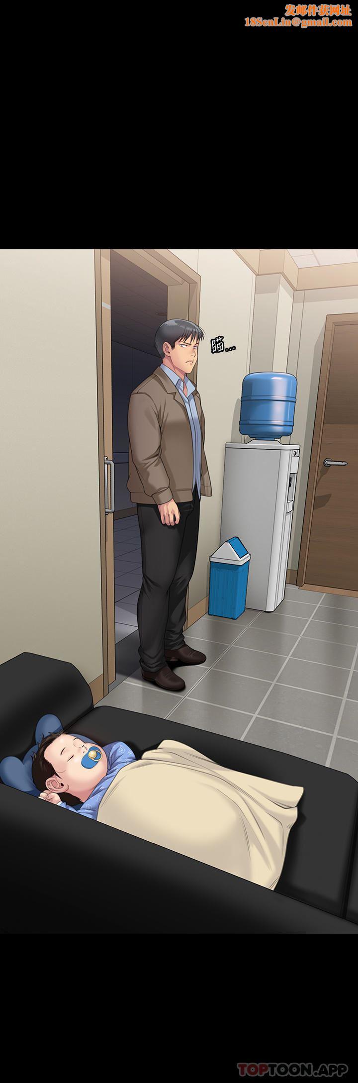 傀儡第276话-别想逃出我手掌心!