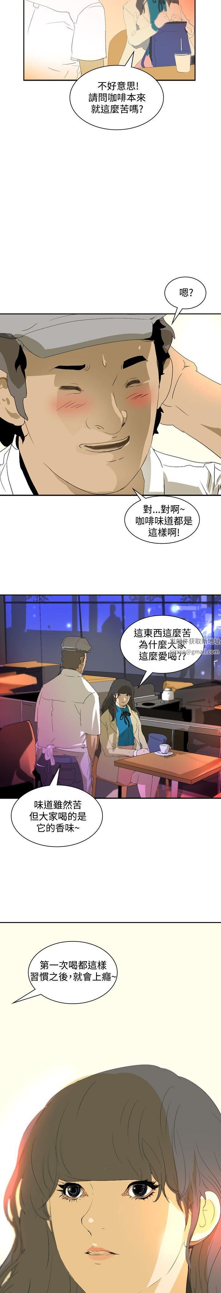 延希第18话